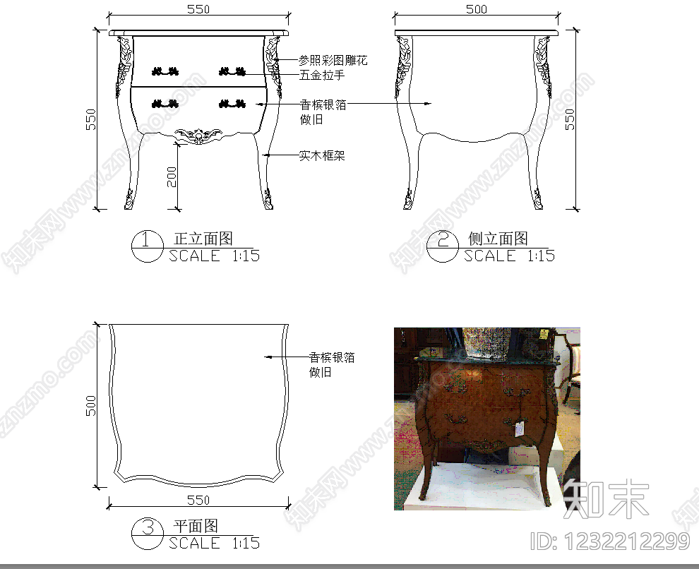 柜子cad施工图下载【ID:1232212299】