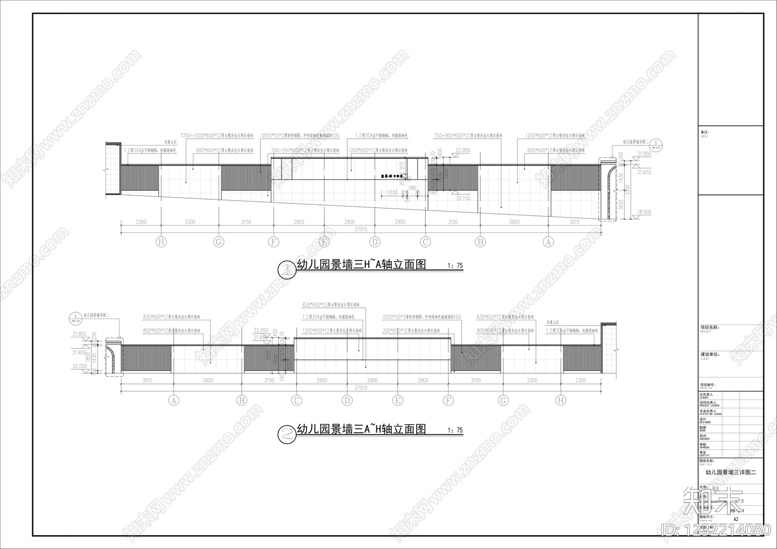围墙cad施工图下载【ID:1232214080】