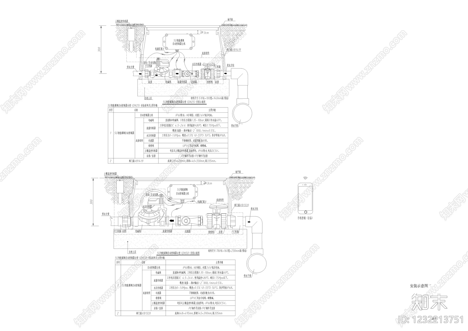 其他类型图纸cad施工图下载【ID:1232213751】