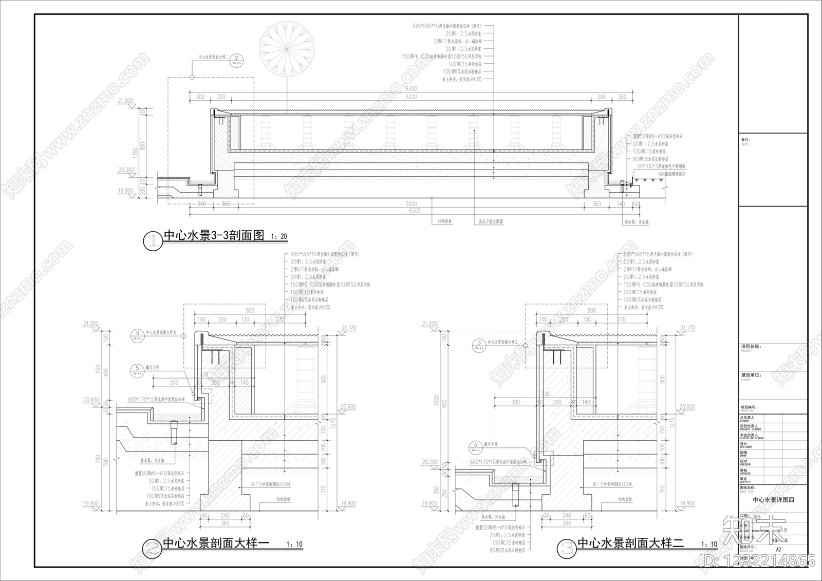 镜面水景cad施工图下载【ID:1232214865】