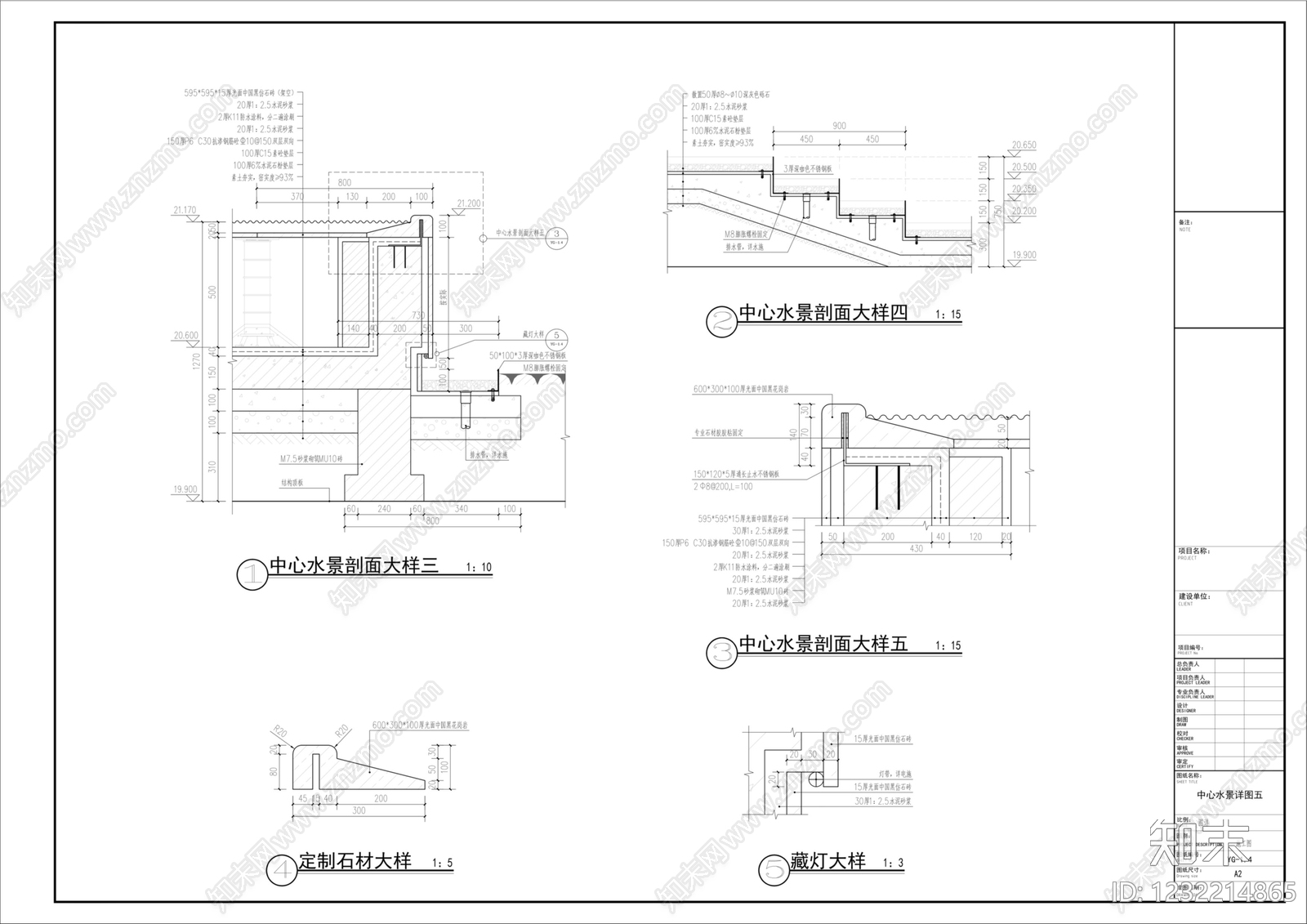 镜面水景cad施工图下载【ID:1232214865】