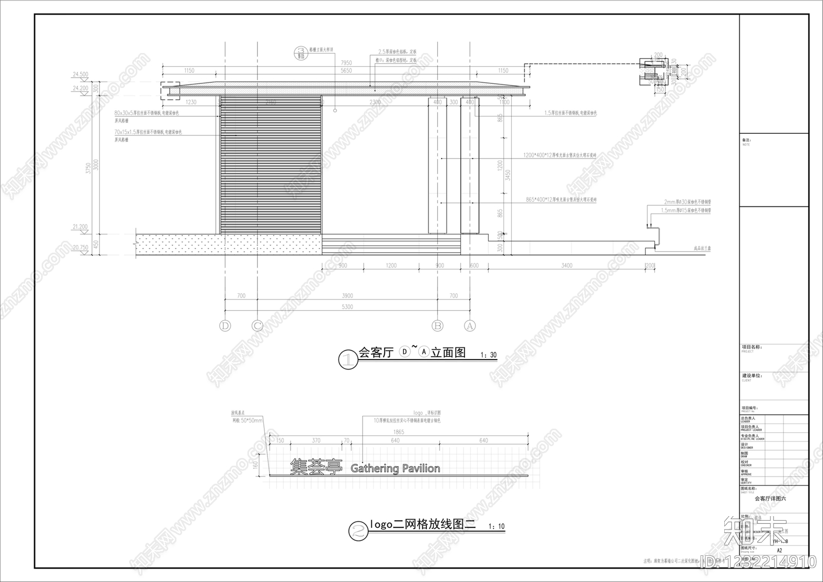 廊架cad施工图下载【ID:1232214910】