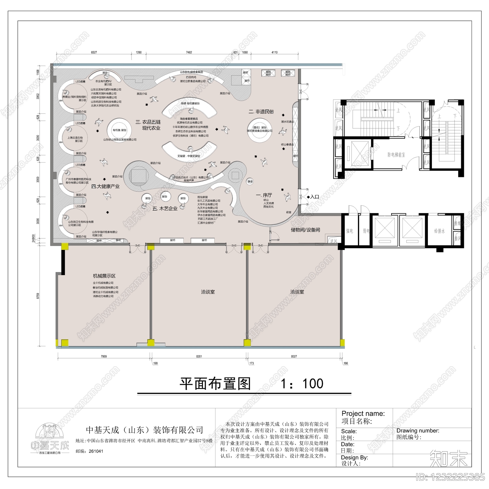 文化展厅CAD图纸