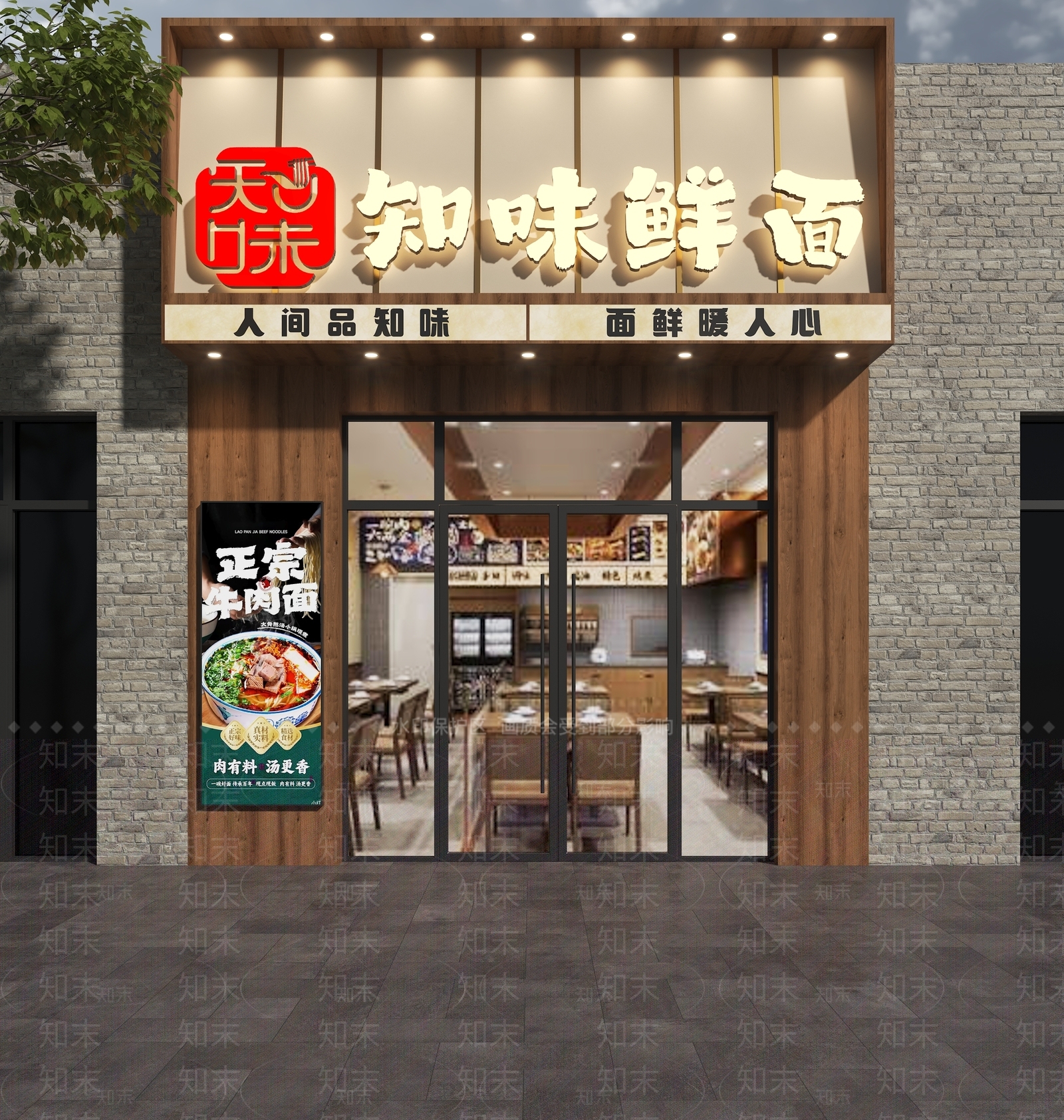 原木风门头SU模型下载【ID:1232225584】