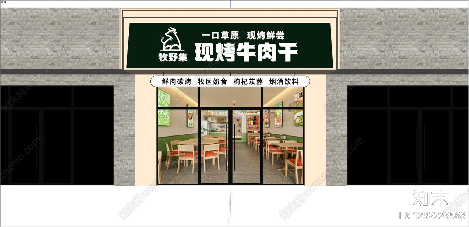 原木风门头SU模型下载【ID:1232225568】