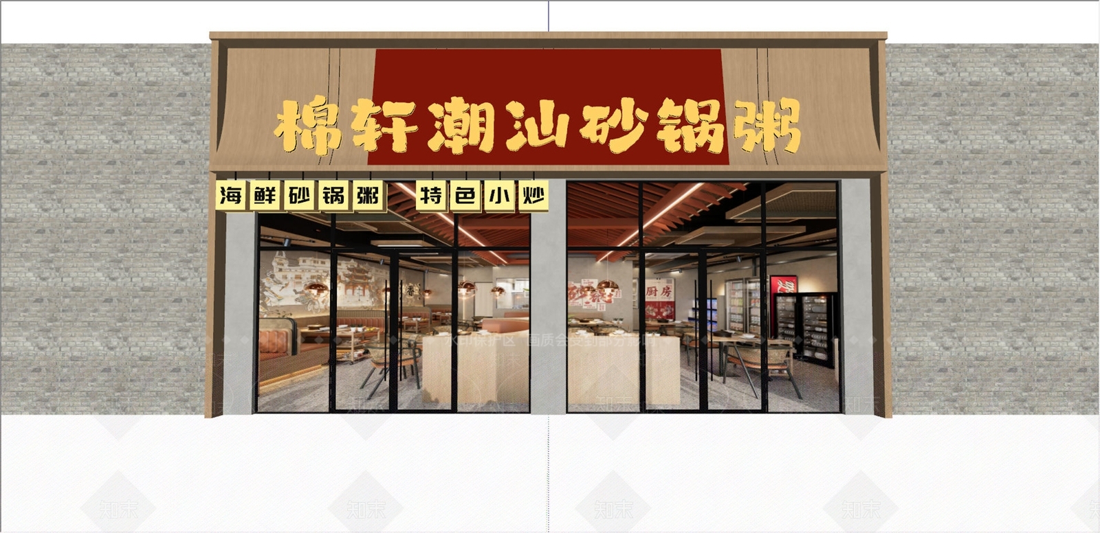 原木风门头SU模型下载【ID:1232225916】