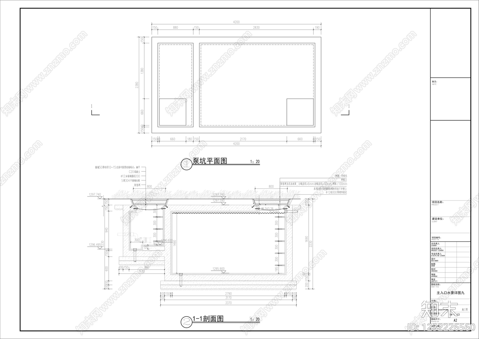 镜面水景cad施工图下载【ID:1232226560】