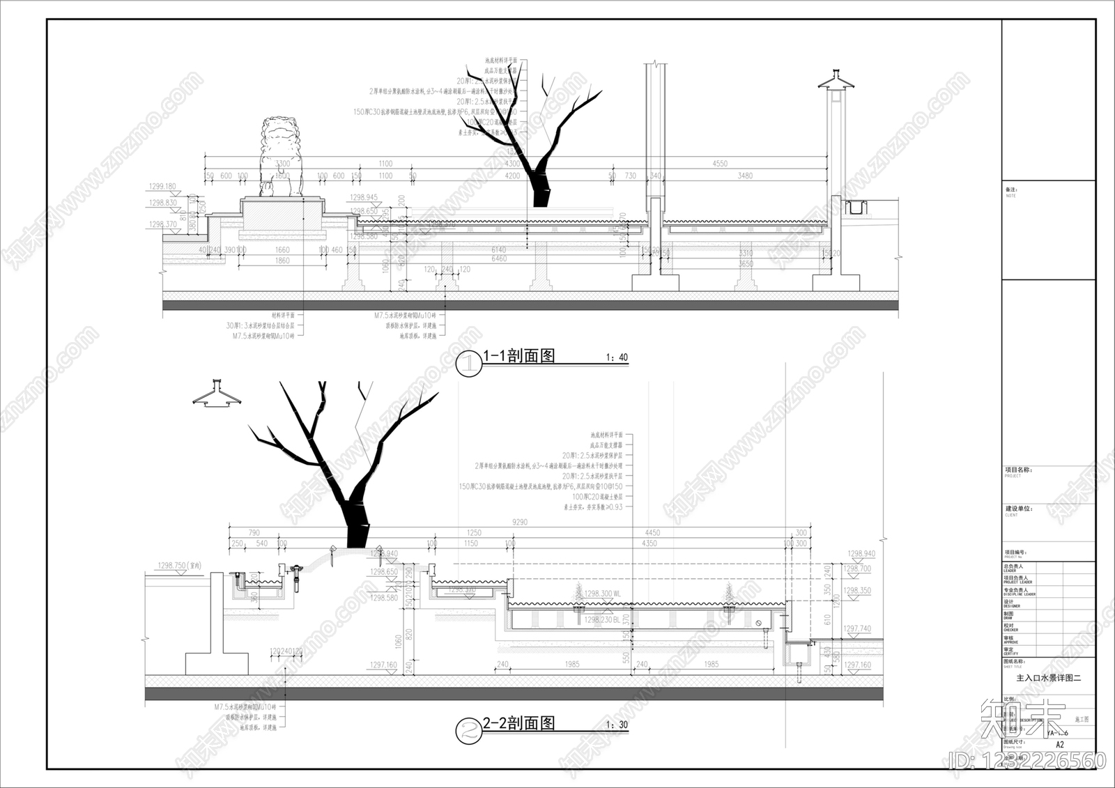 镜面水景cad施工图下载【ID:1232226560】