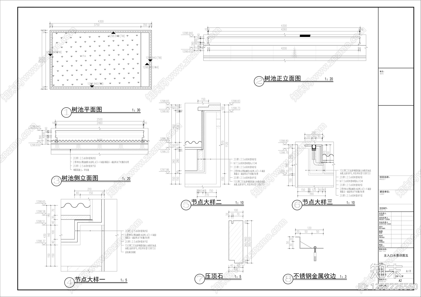 镜面水景cad施工图下载【ID:1232226560】