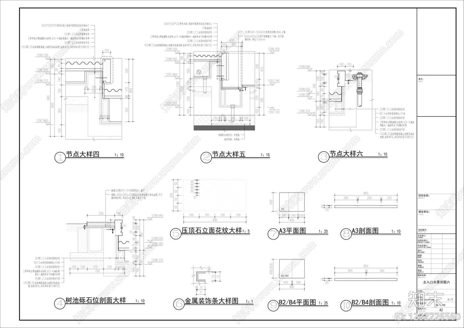 镜面水景cad施工图下载【ID:1232226560】