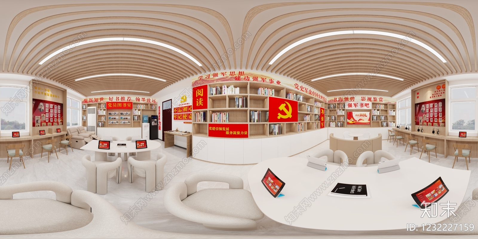 奶油风党建室3D模型下载【ID:1232227159】