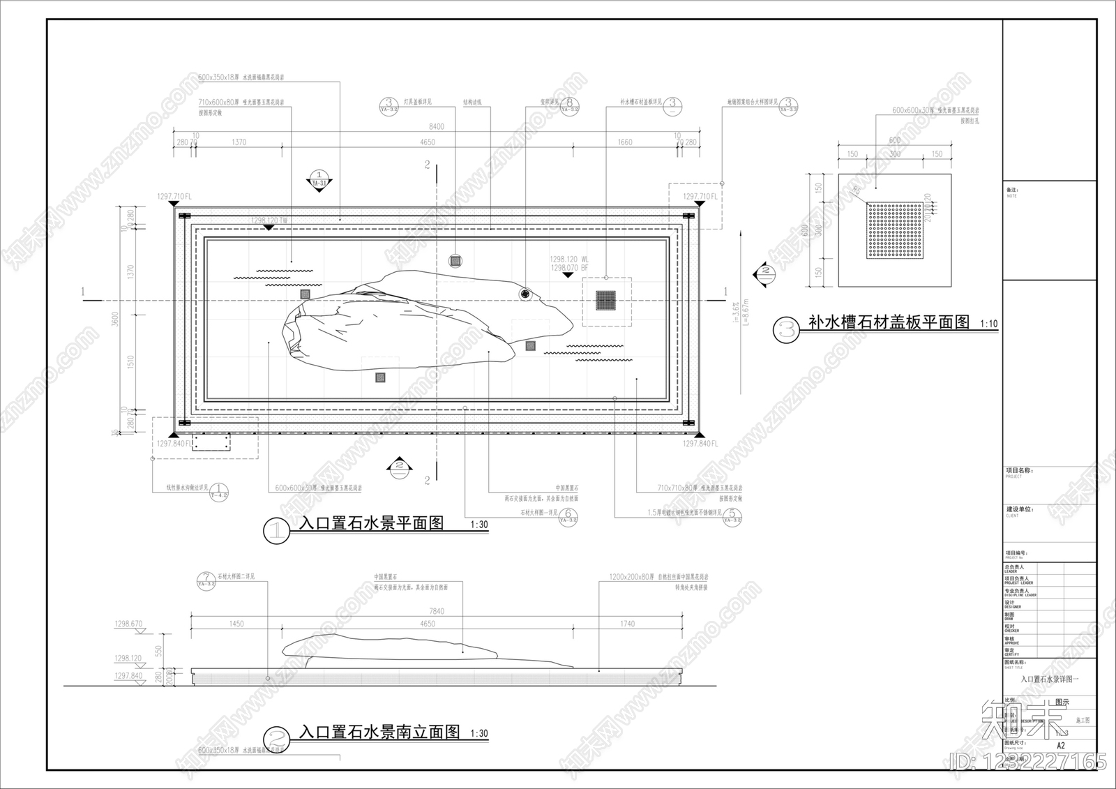镜面水景cad施工图下载【ID:1232227165】