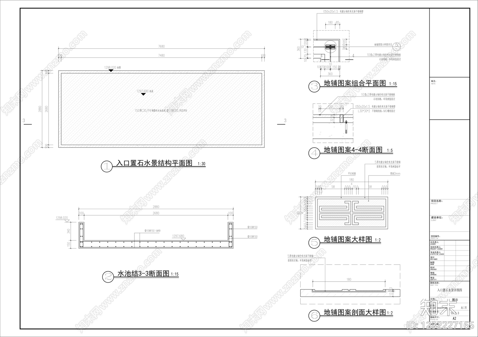 镜面水景cad施工图下载【ID:1232227165】