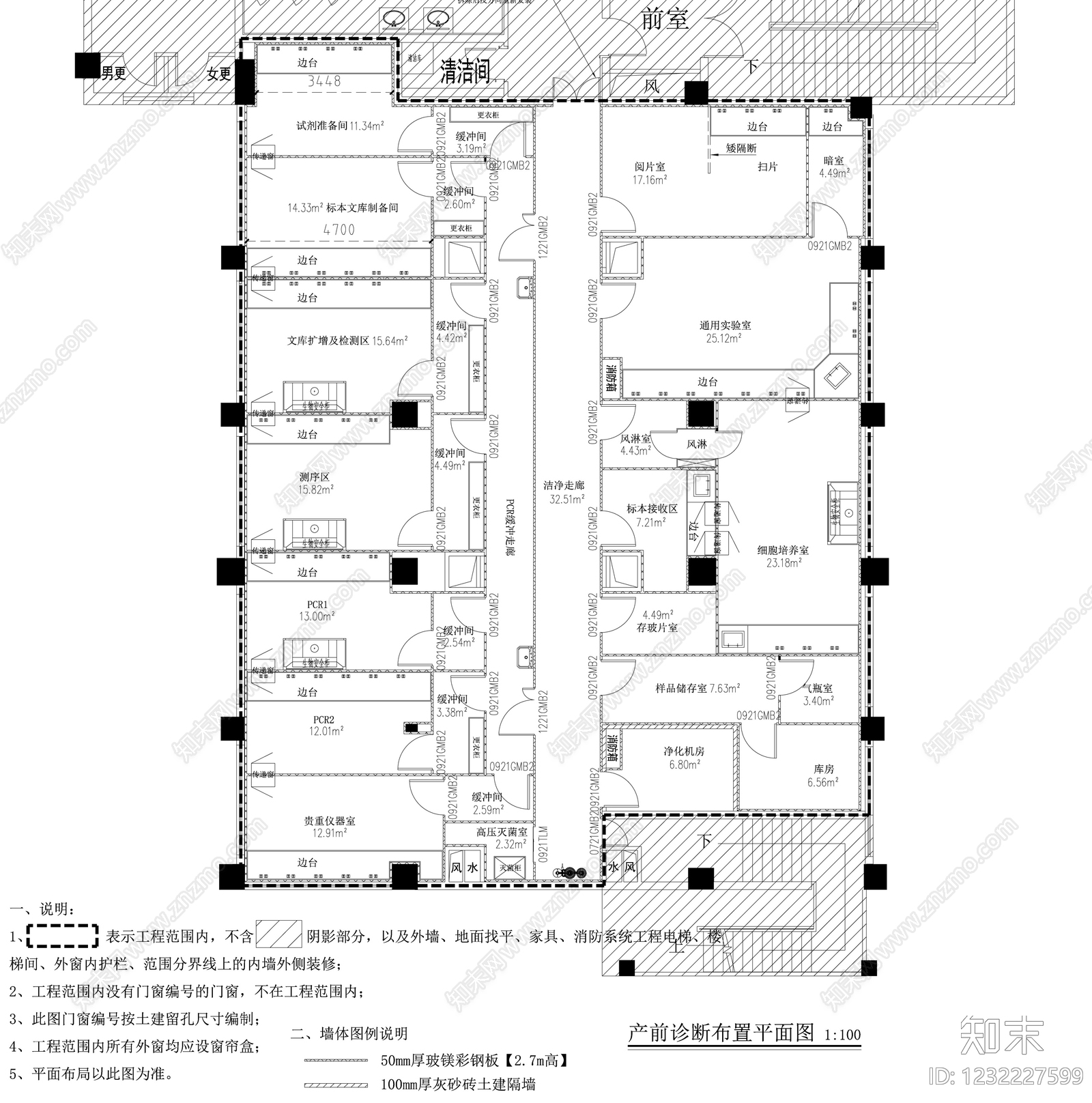 实验室cad施工图下载【ID:1232227599】