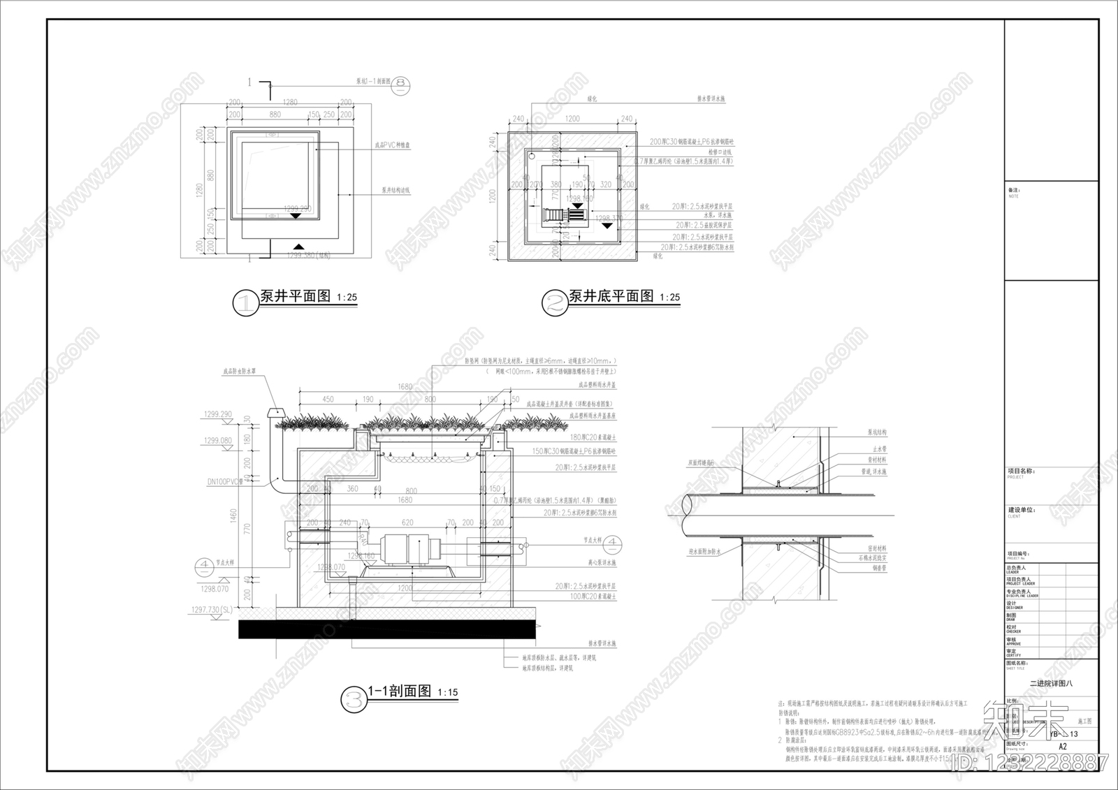镜面水景cad施工图下载【ID:1232228887】