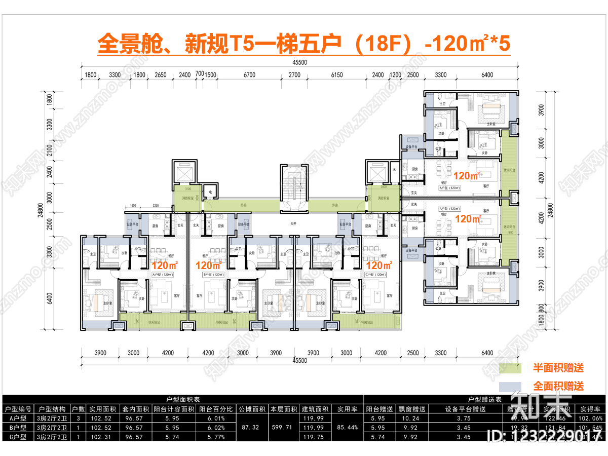高层住宅CAD图纸