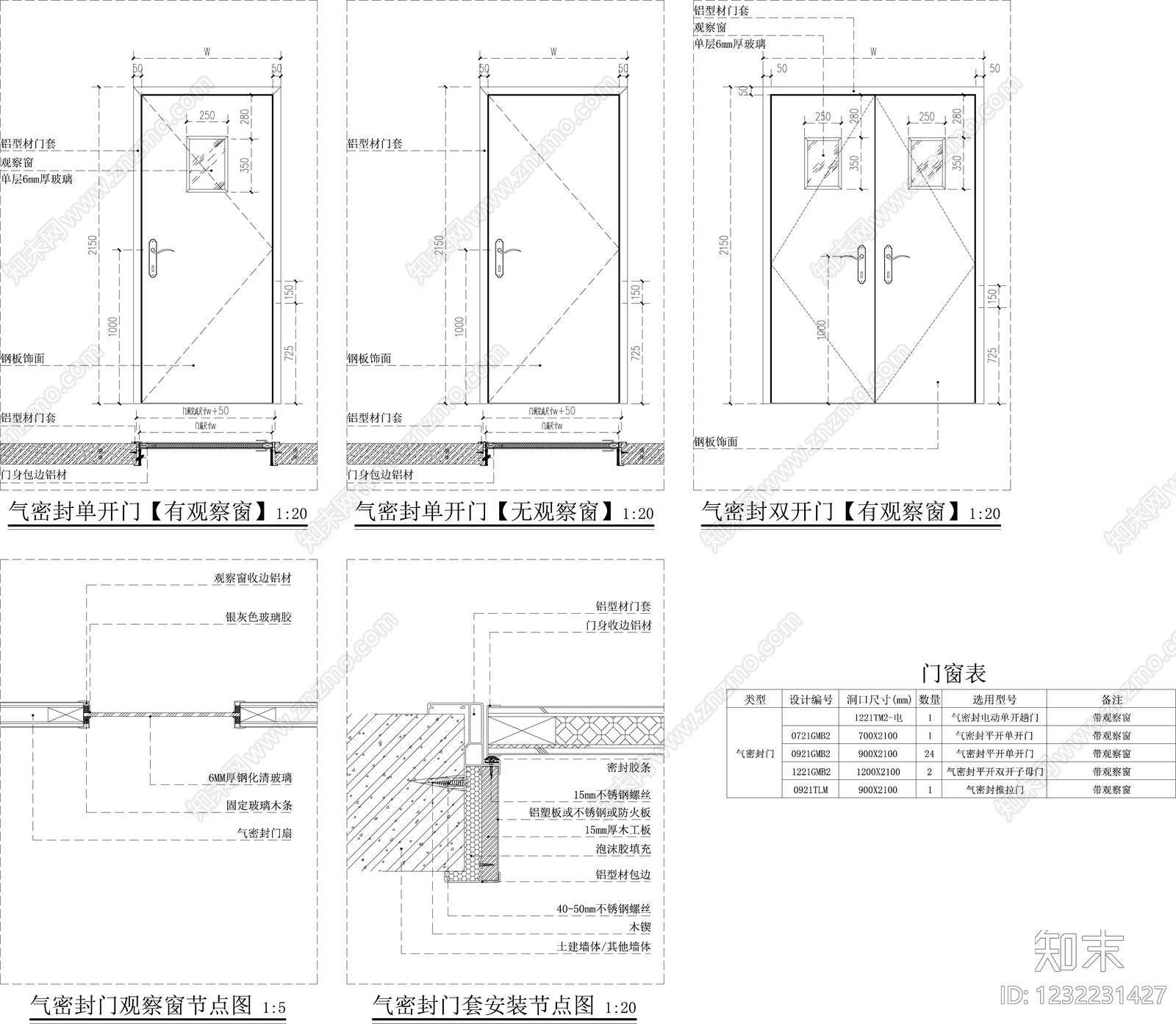 实验室cad施工图下载【ID:1232231427】