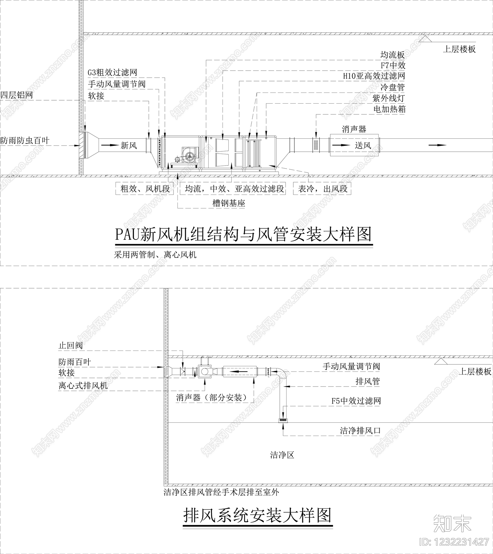 实验室cad施工图下载【ID:1232231427】