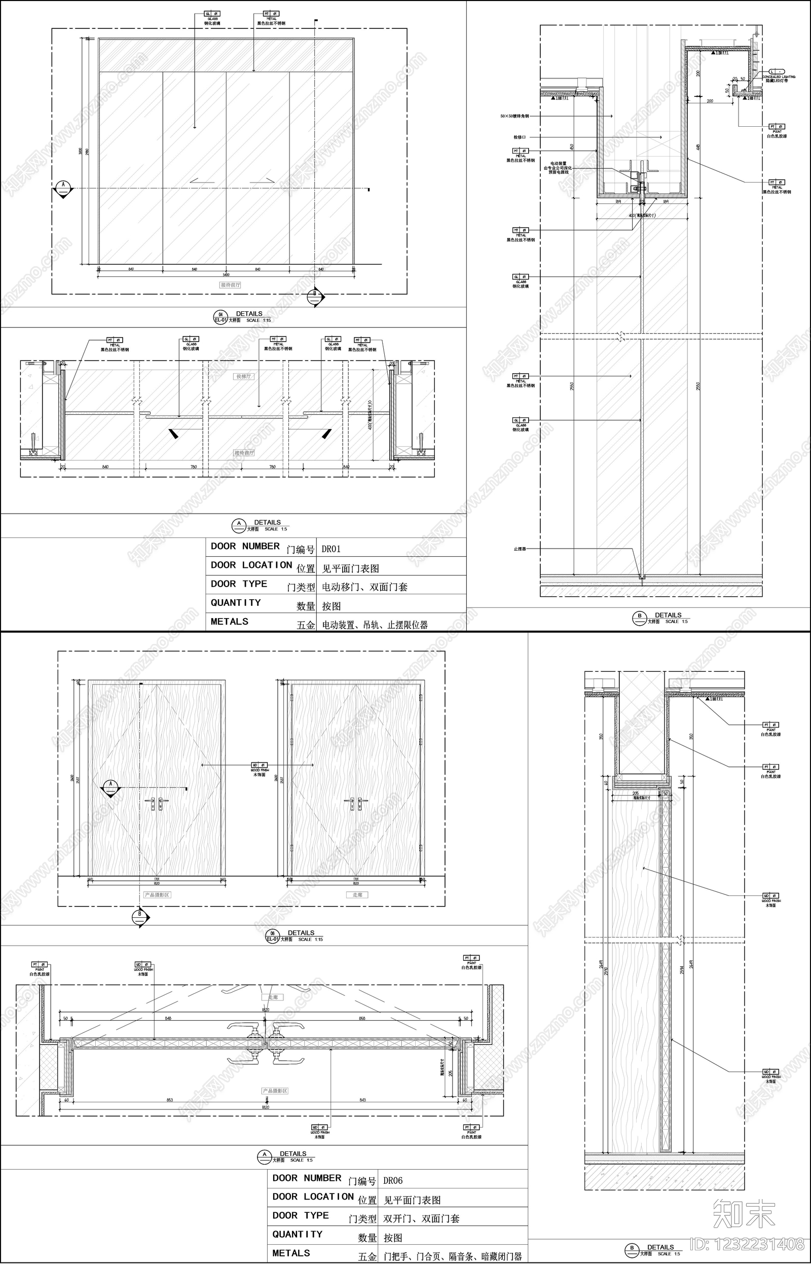 整体办公空间cad施工图下载【ID:1232231408】