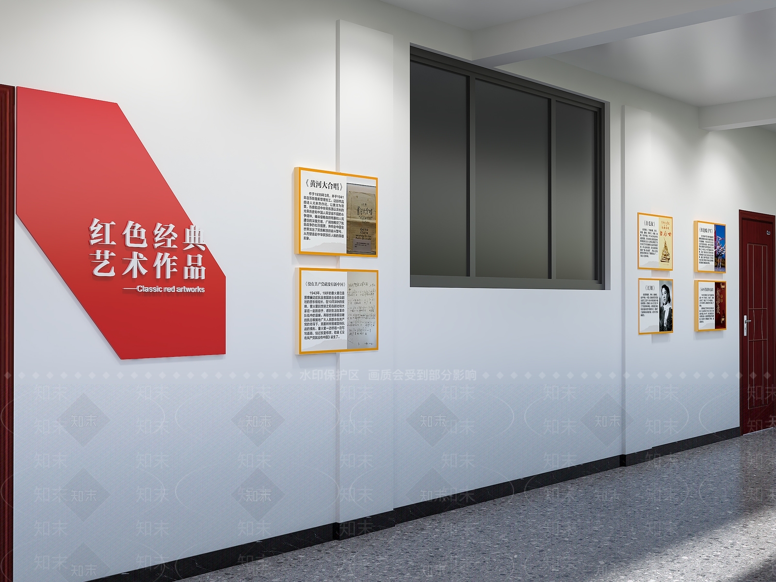 走廊3D模型下载【ID:1232232274】