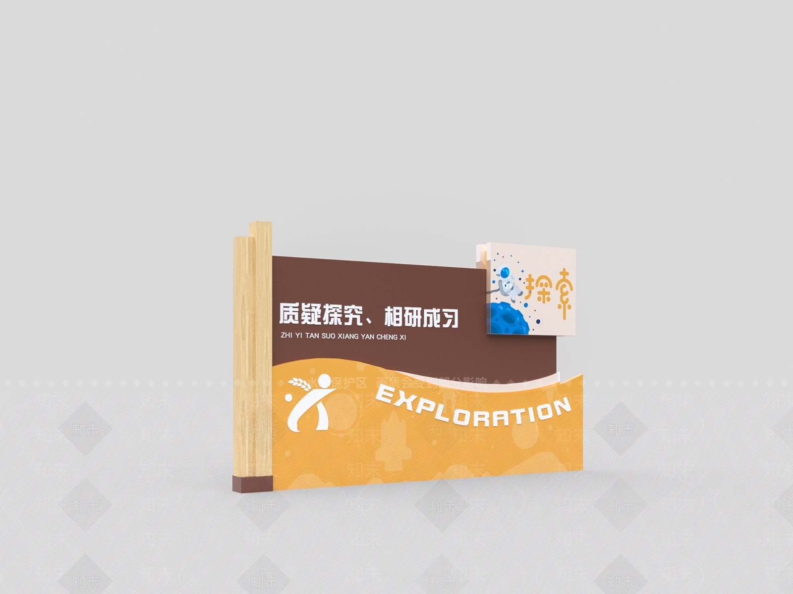 教育校园景观3D模型下载【ID:1232233529】