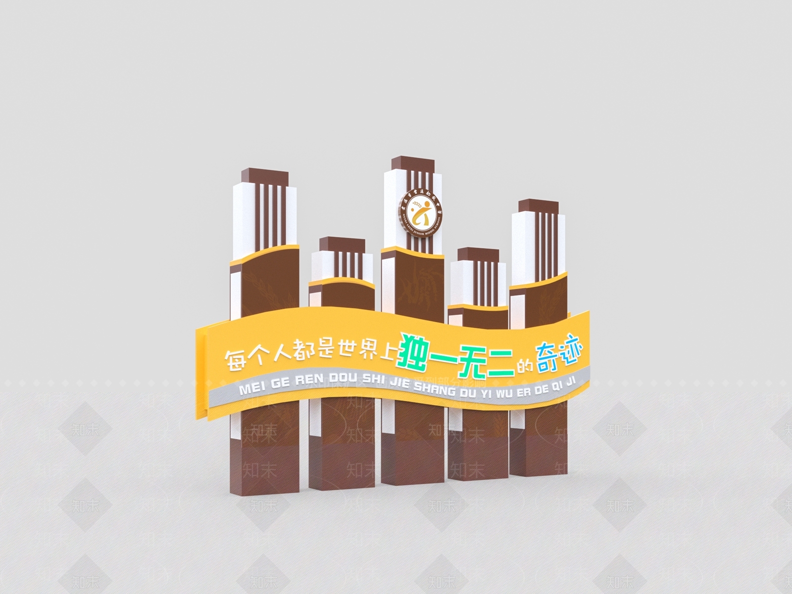 教育校园景观3D模型下载【ID:1232233529】