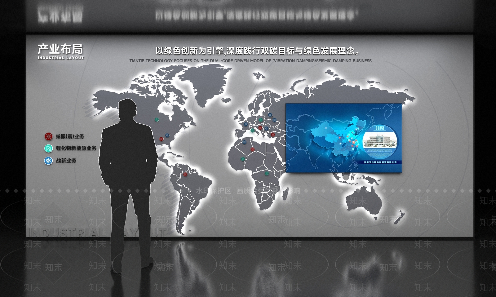 科技展厅3D模型下载【ID:1232234891】