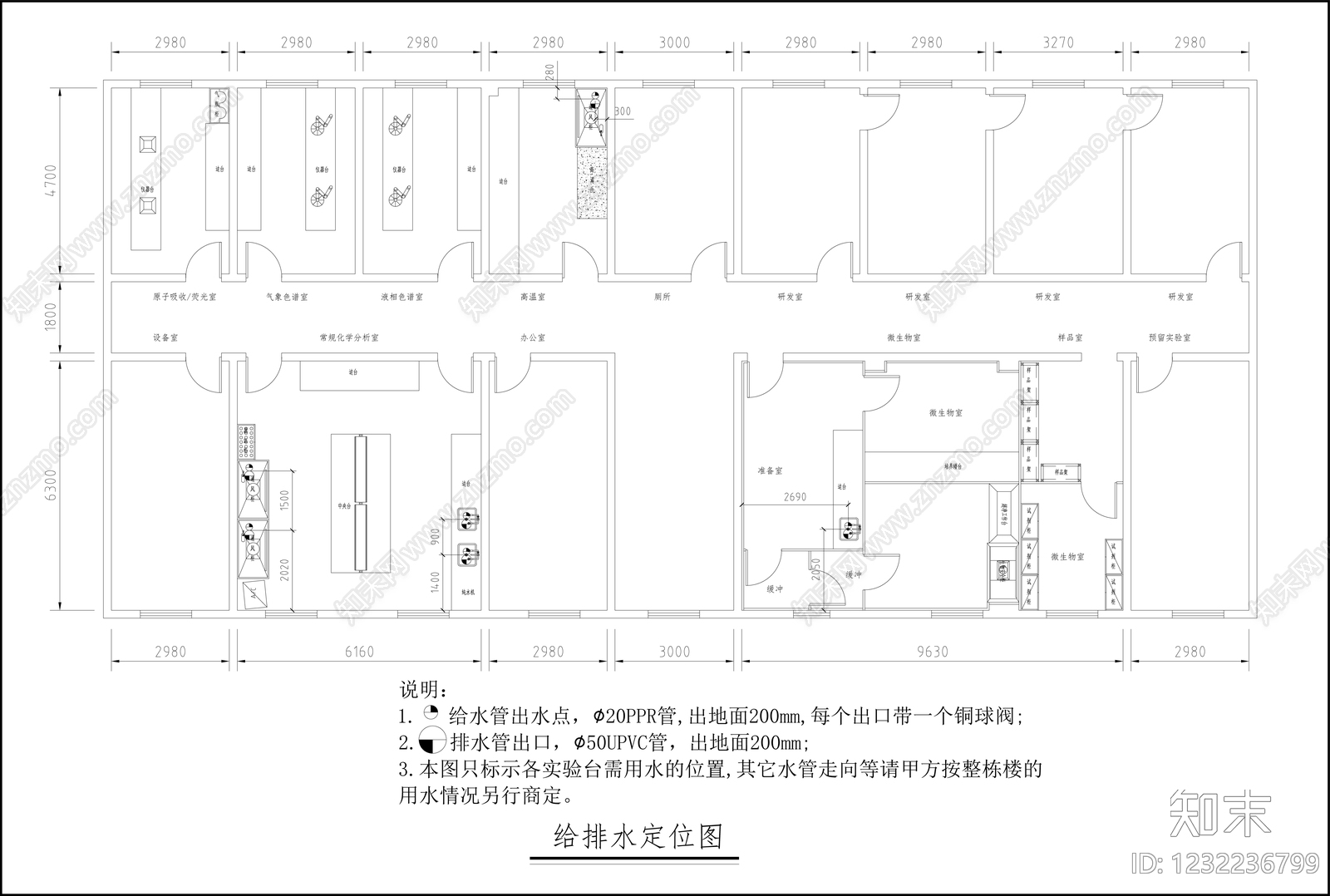实验室cad施工图下载【ID:1232236799】