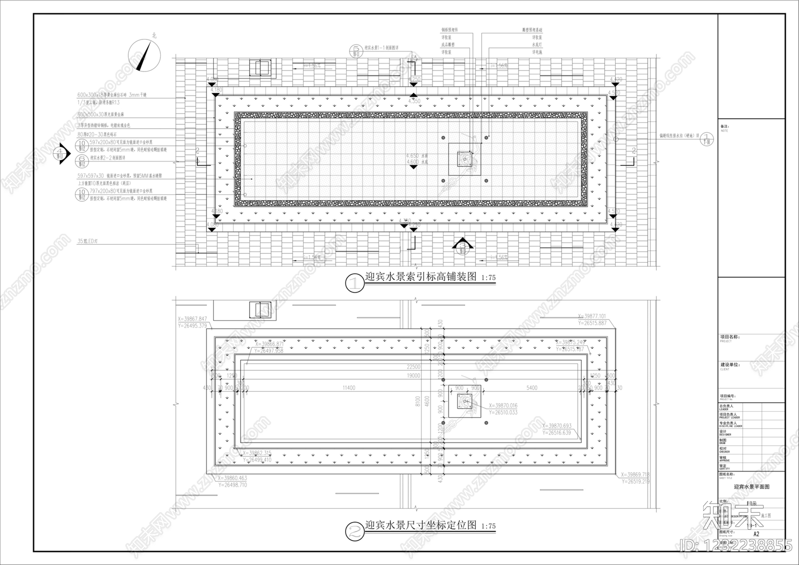 镜面水景cad施工图下载【ID:1232238855】