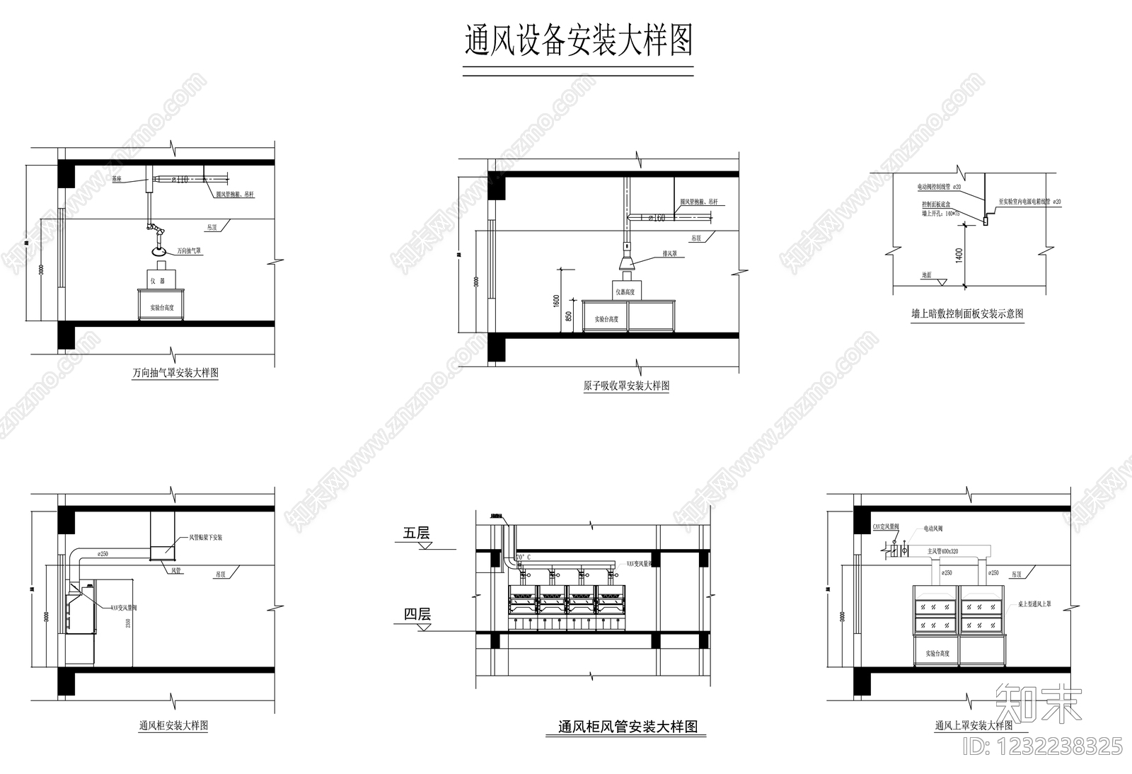 实验室cad施工图下载【ID:1232238325】