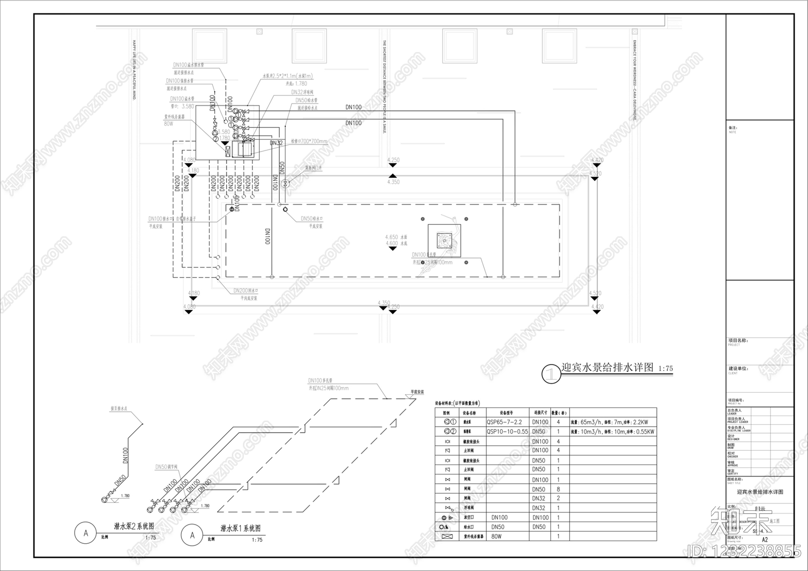 镜面水景cad施工图下载【ID:1232238855】