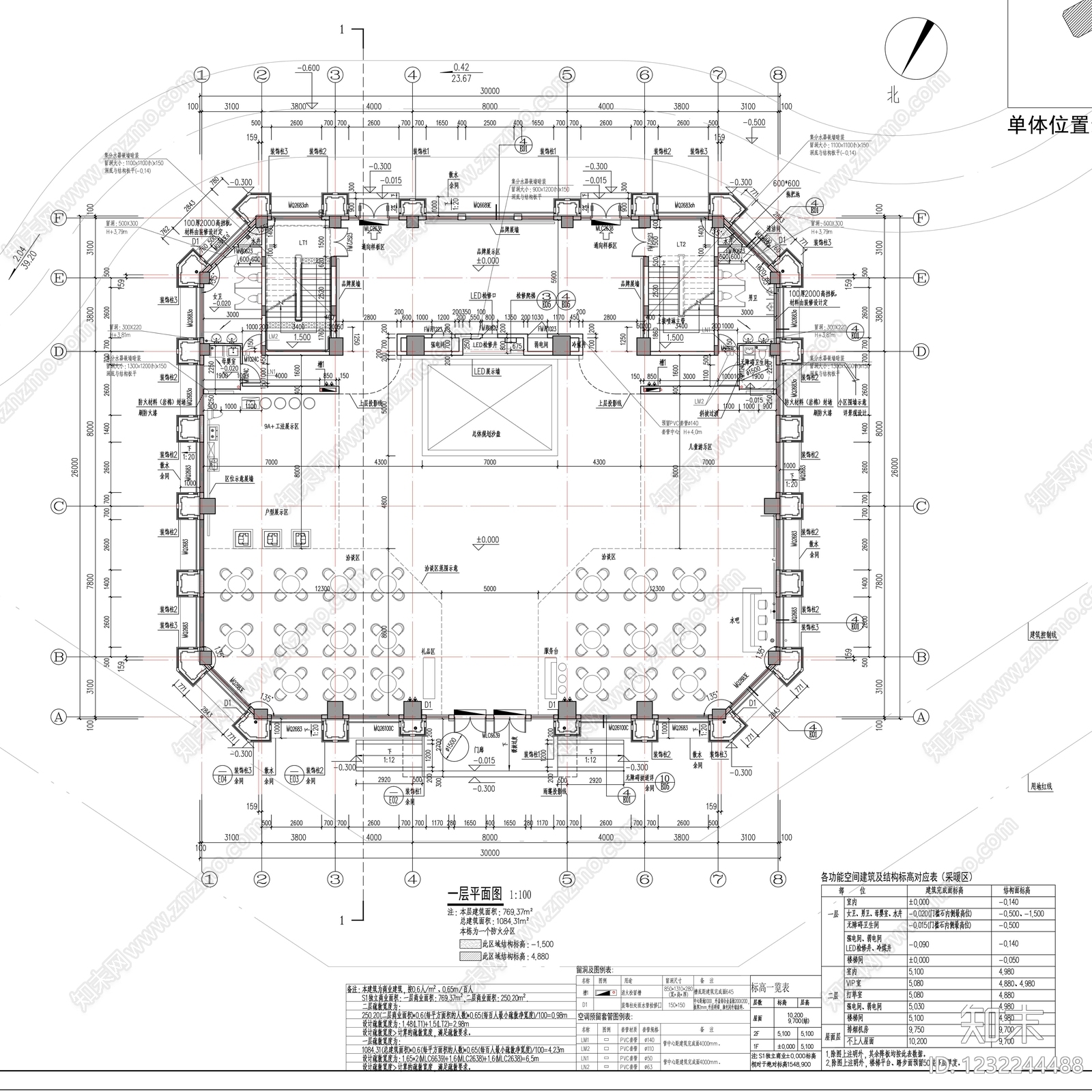 公共建筑CAD图纸