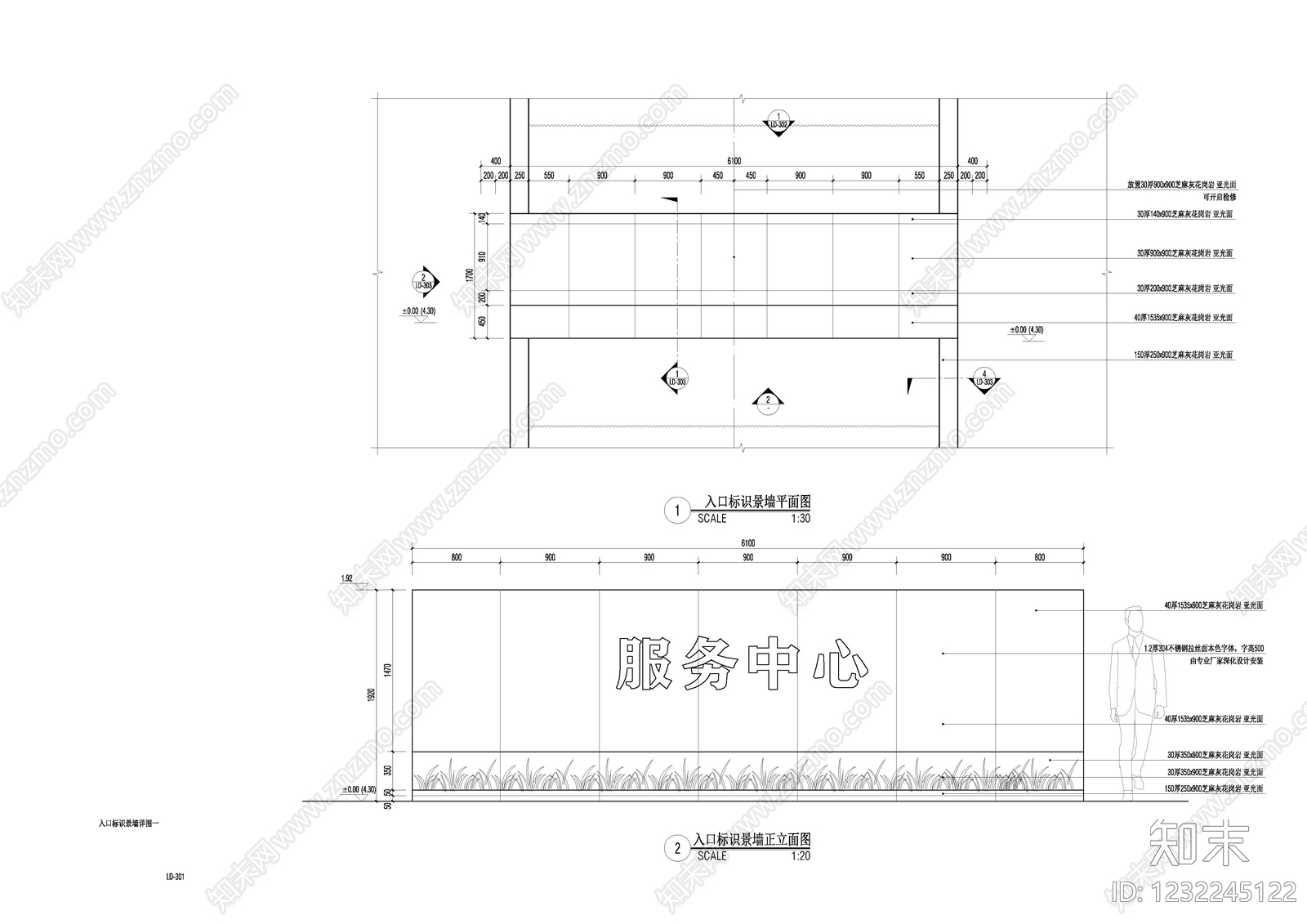 景墙cad施工图下载【ID:1232245122】