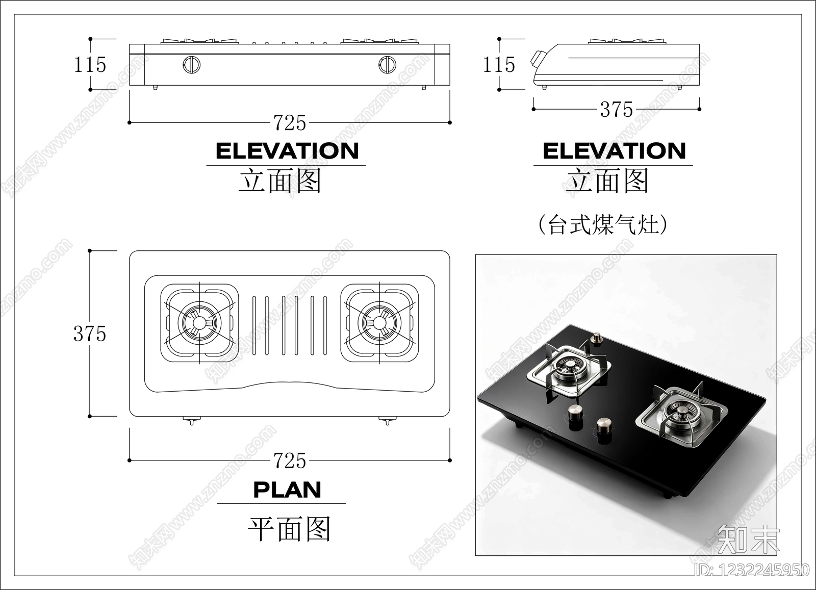 厨房设施cad施工图下载【ID:1232245950】