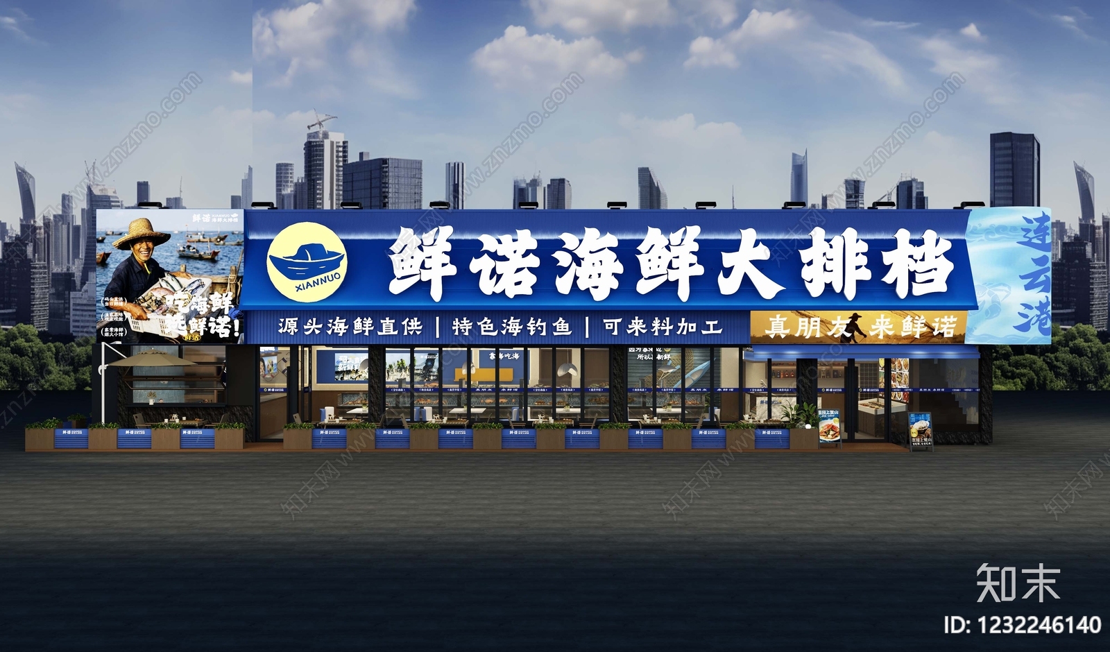 现代其他餐饮空间3D模型下载【ID:1232246140】