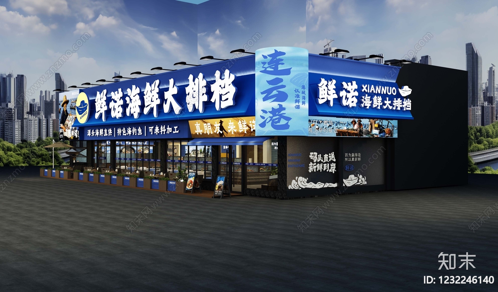 现代其他餐饮空间3D模型下载【ID:1232246140】