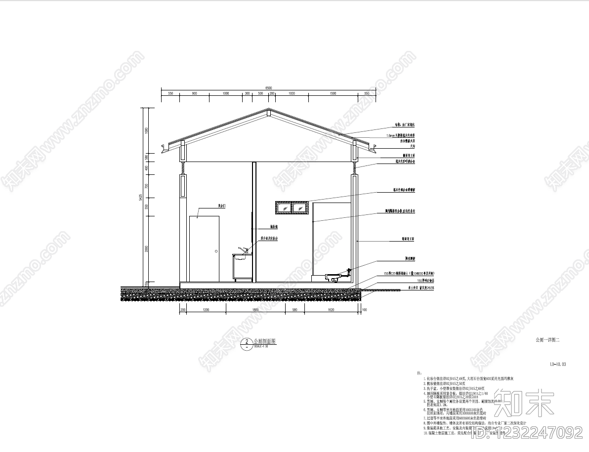 公厕cad施工图下载【ID:1232247092】
