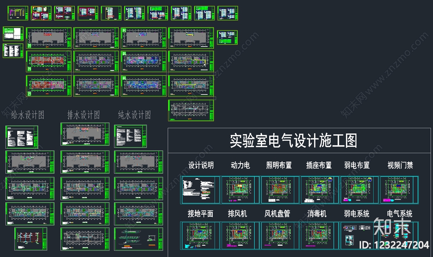 实验室cad施工图下载【ID:1232247204】