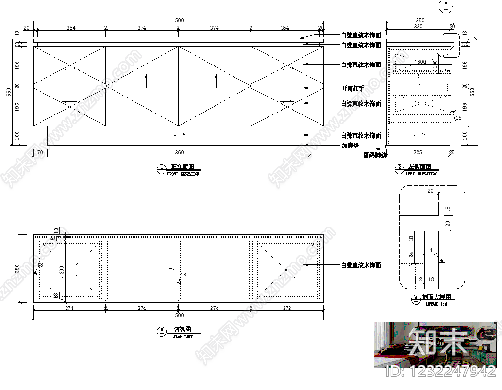 柜子cad施工图下载【ID:1232247942】