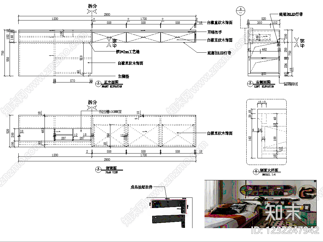 柜子cad施工图下载【ID:1232247942】