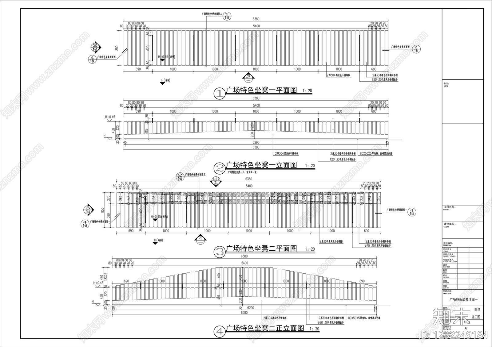 座凳图库cad施工图下载【ID:1232249184】
