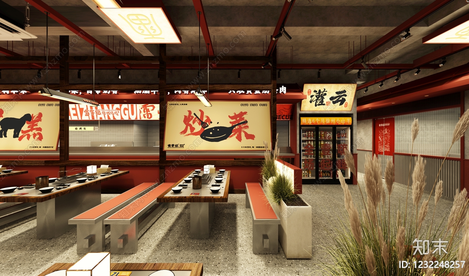 复古工业风烧烤店3D模型下载【ID:1232248257】