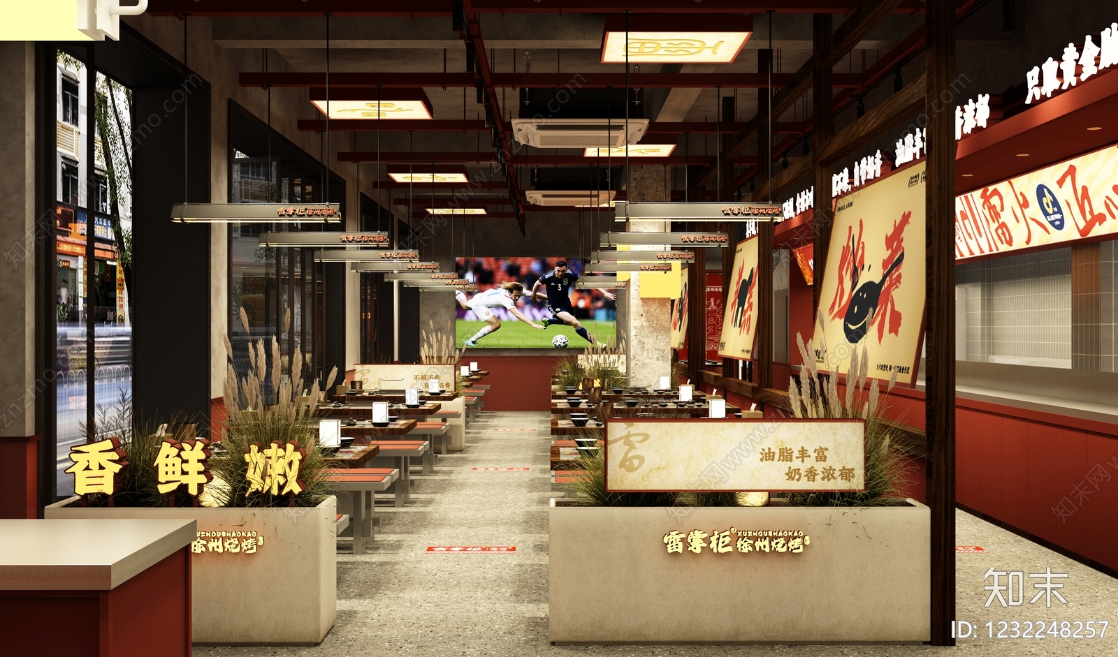 复古工业风烧烤店3D模型下载【ID:1232248257】