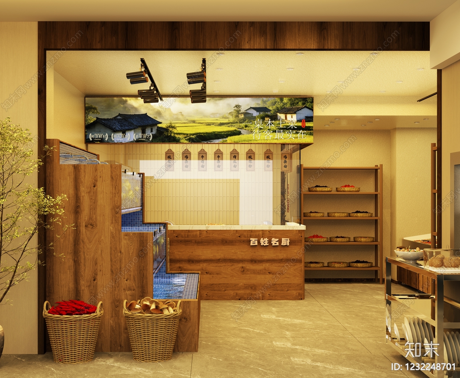 原木风明档3D模型下载【ID:1232248701】