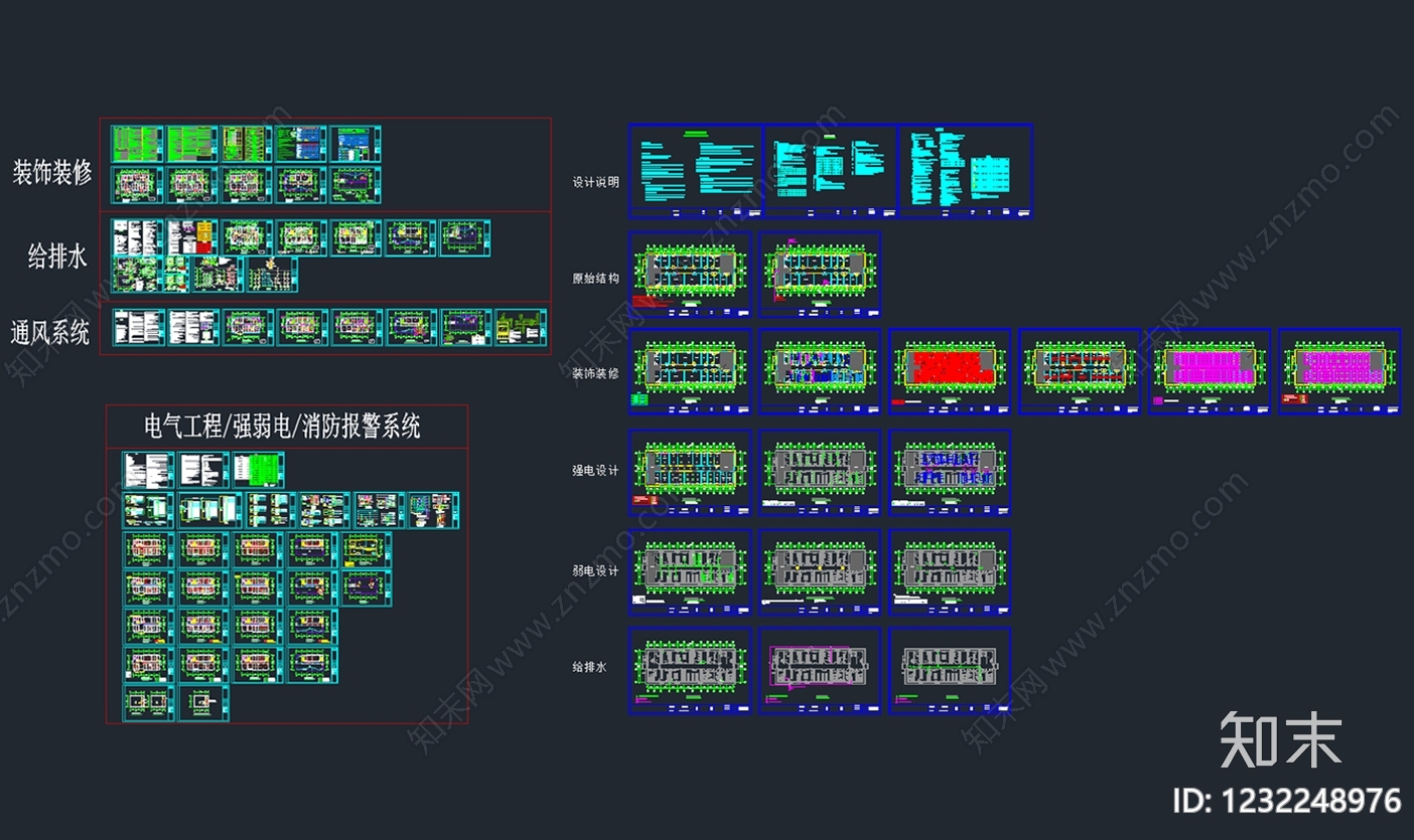 实验室cad施工图下载【ID:1232248976】