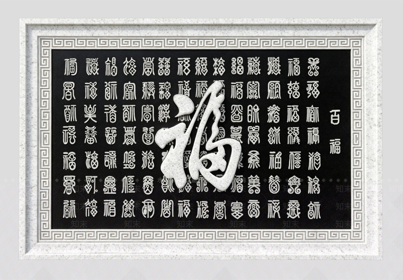 中式浮雕SU模型下载【ID:1232249873】