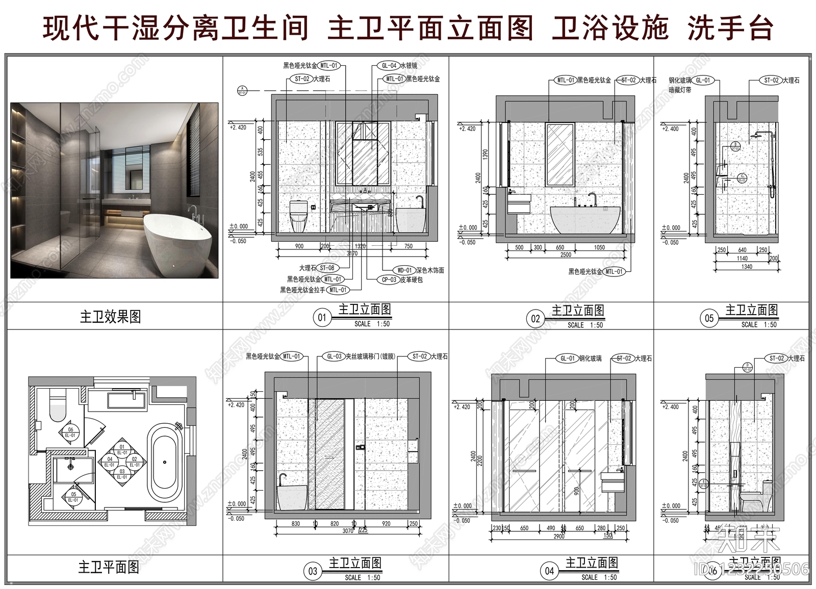 卫生间CAD图纸