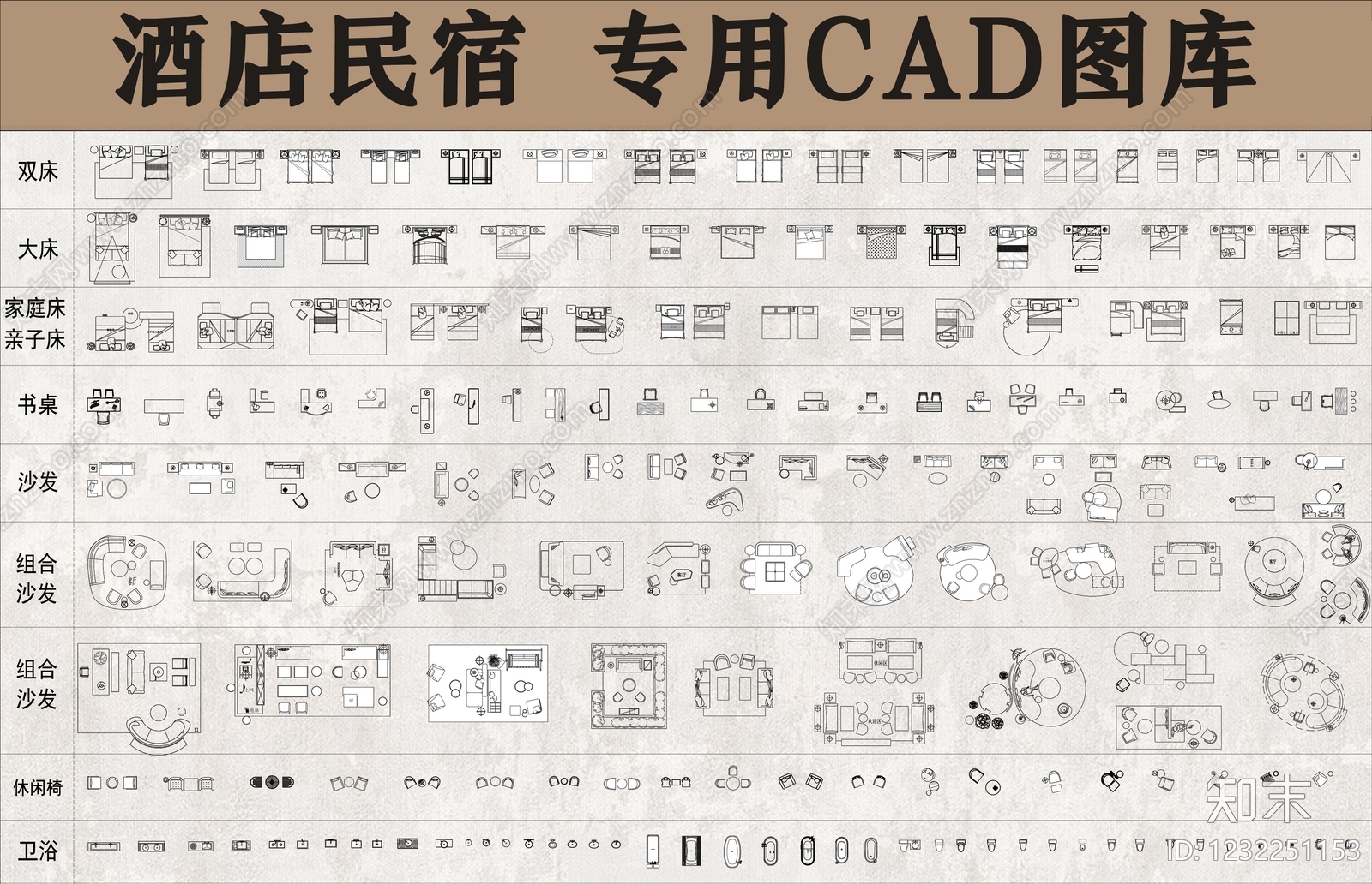 酒店建筑cad施工图下载【ID:1232251153】