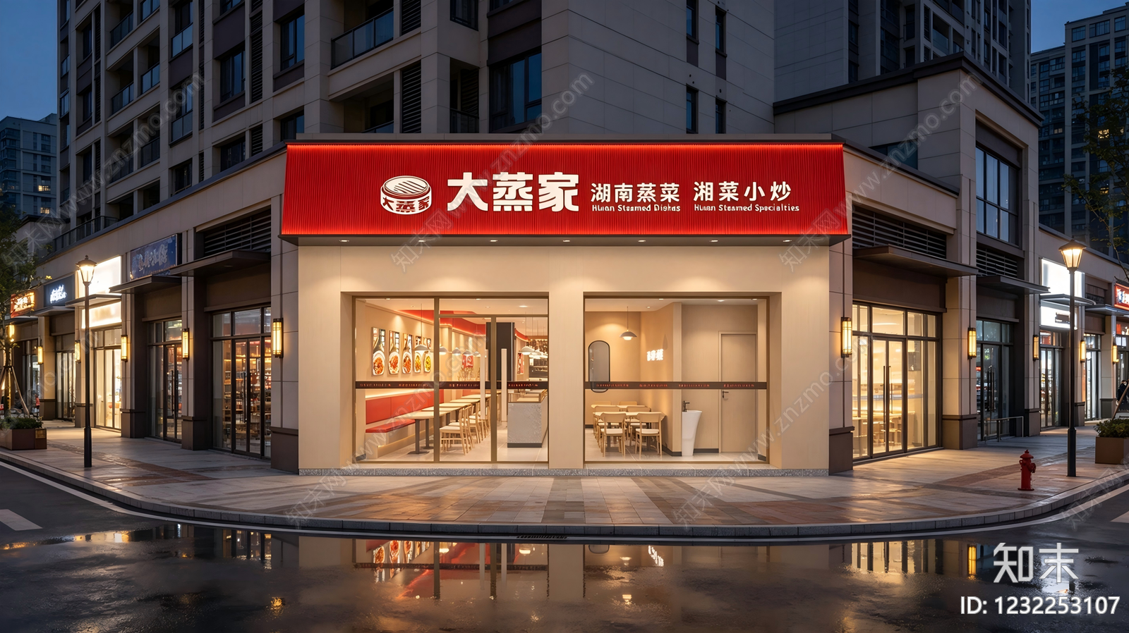 原木风中餐厅3D模型下载【ID:1232253107】