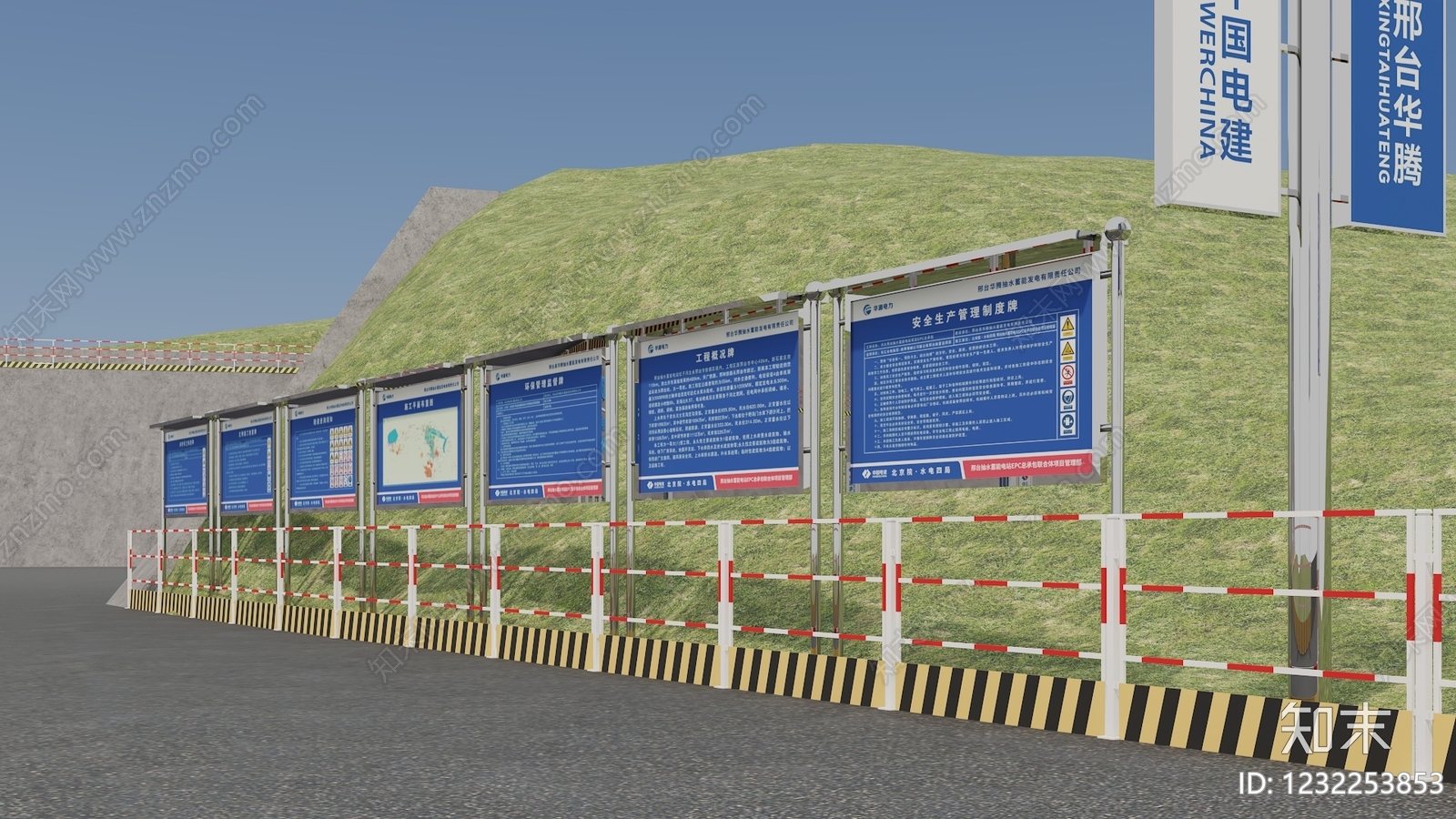 现代主义鸟瞰规划3D模型下载【ID:1232253853】